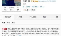 最新爆料更新,最新爆料揭示惊天秘密，震惊业界！