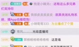 主播爆料麻妹视频大全,主播爆料揭秘网络红人幕后生活