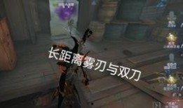 第五人格前瞻最新爆料录屏,揭秘全新角色与惊悚剧情