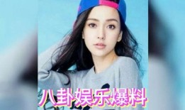 娱乐圈吃瓜照片,吃瓜照片揭秘明星幕后真相