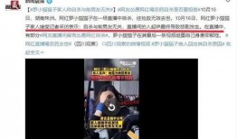 罗最新爆料,揭秘娱乐圈惊人内幕