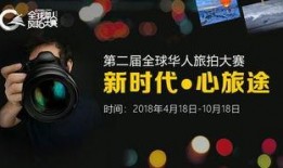 环球华人爆料视频下载,揭秘热点事件背后的真相