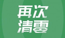 武汉新冠爆料最新消息,疫情动态与防控措施再升级