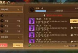 手游最新爆料,神秘新游来袭，玩法革新引期待！