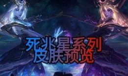 网友爆料新皮肤视频合集,新皮肤视频合集大揭秘，视觉盛宴即将来袭！